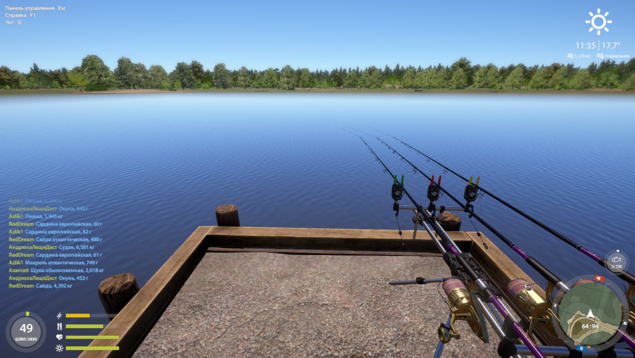 Озеро Янтарное — Точка