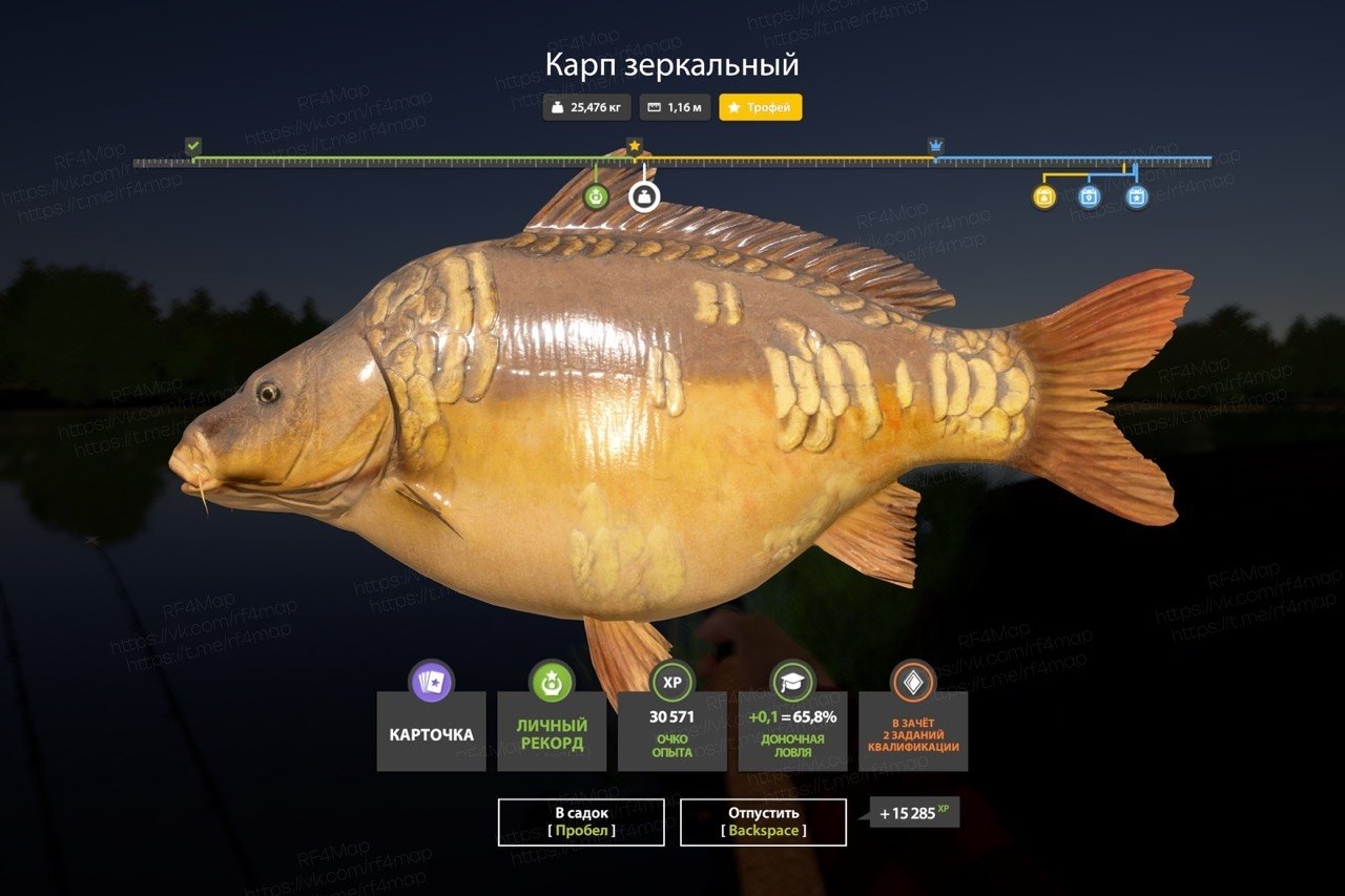 Озеро Янтарное