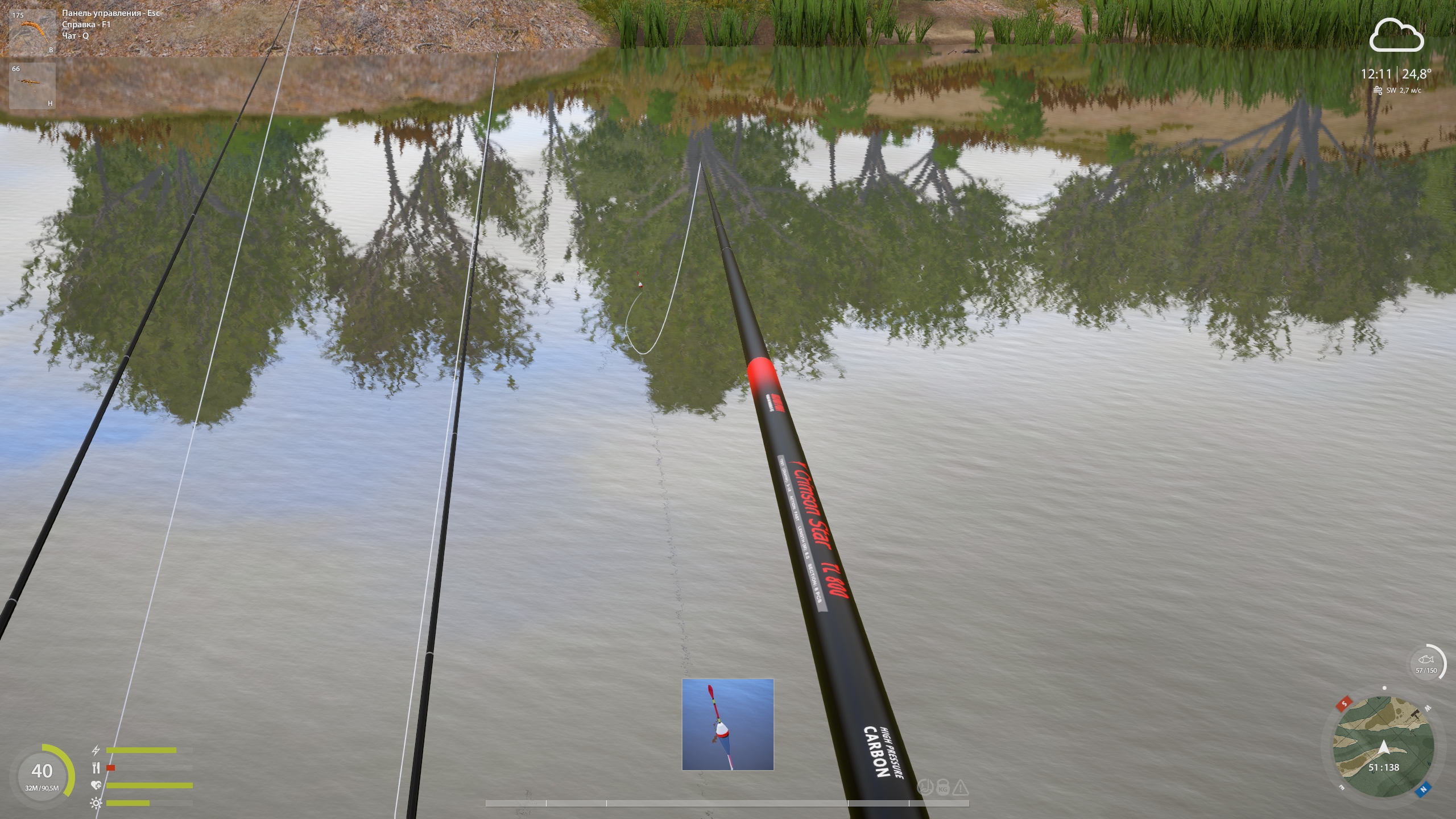 Река Ахтуба — Точка