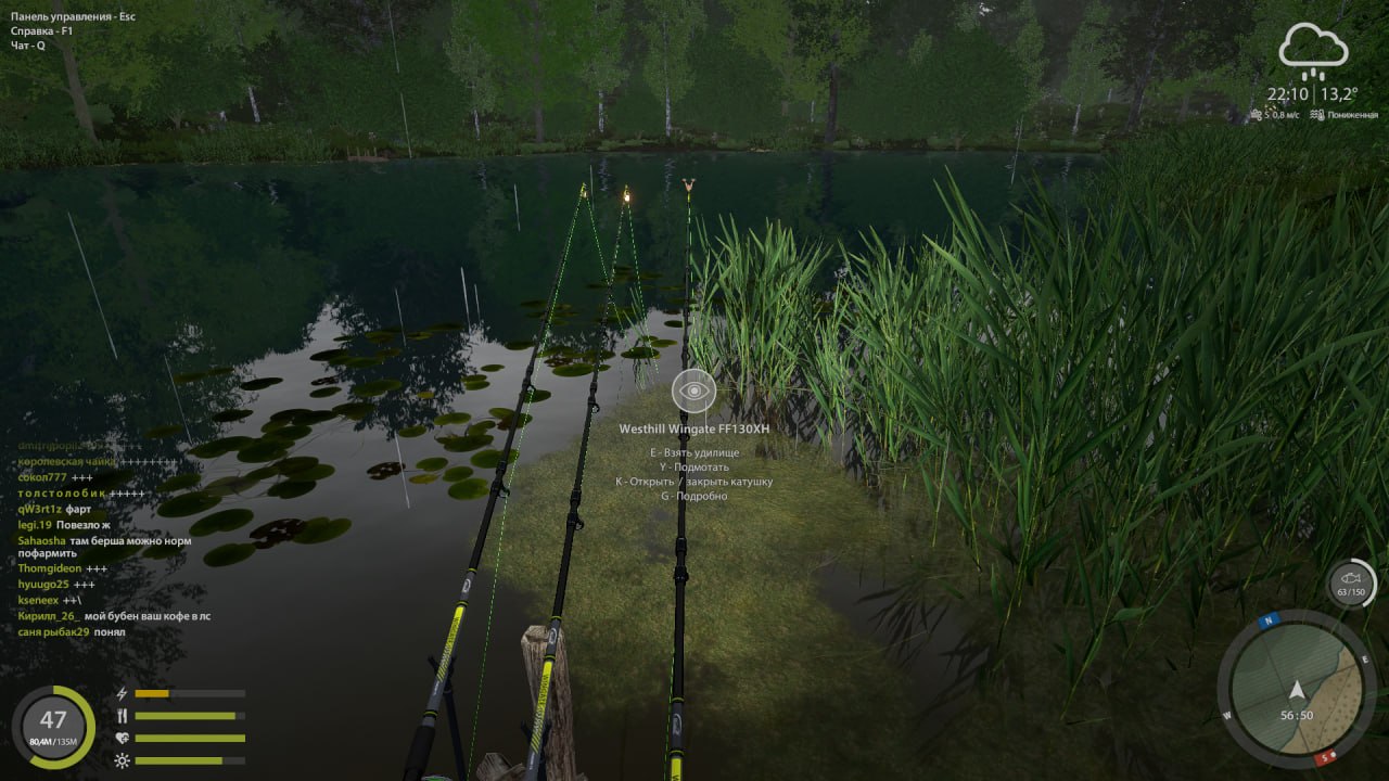 Точка — Озеро Медное