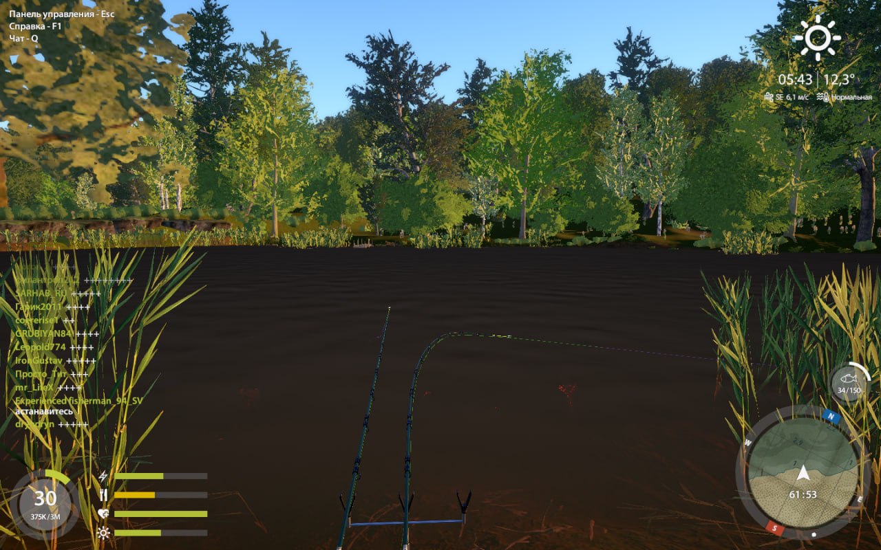 Spot — Copper Lake