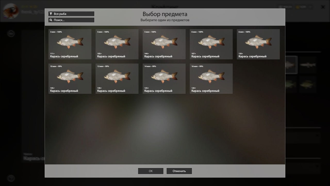 Река Ахтуба — Разное