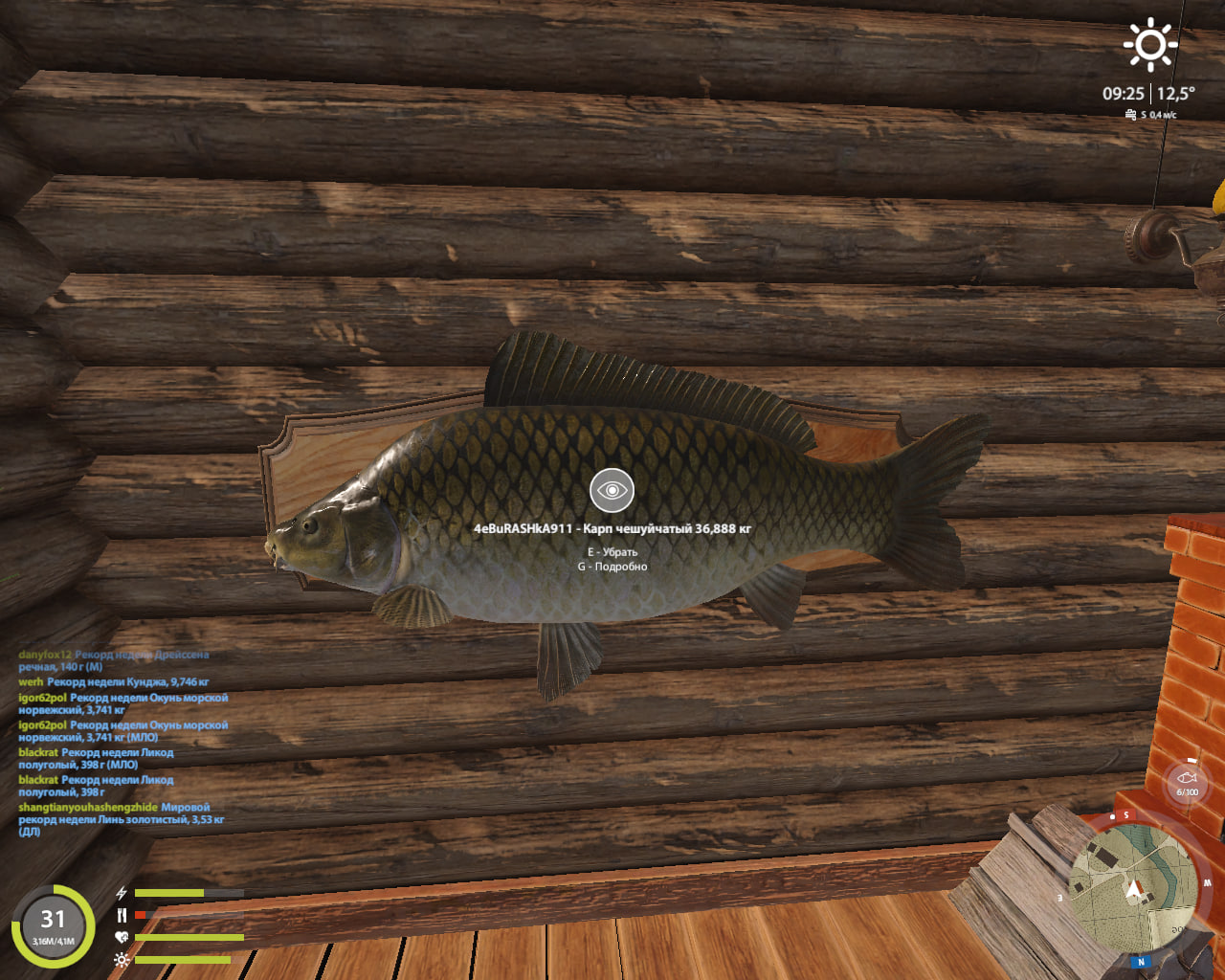 Озеро Янтарное — Разное