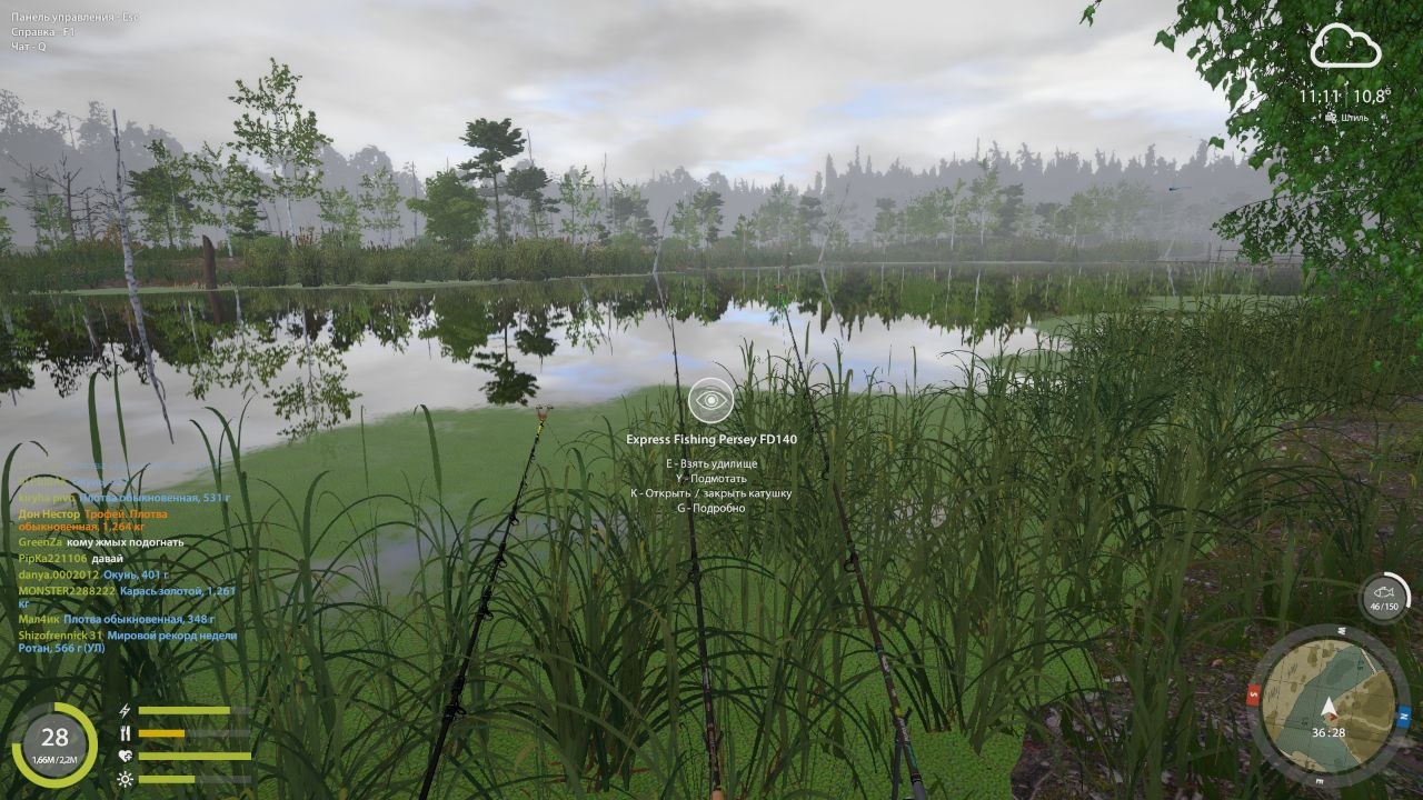 Spot — Old Burg Lake