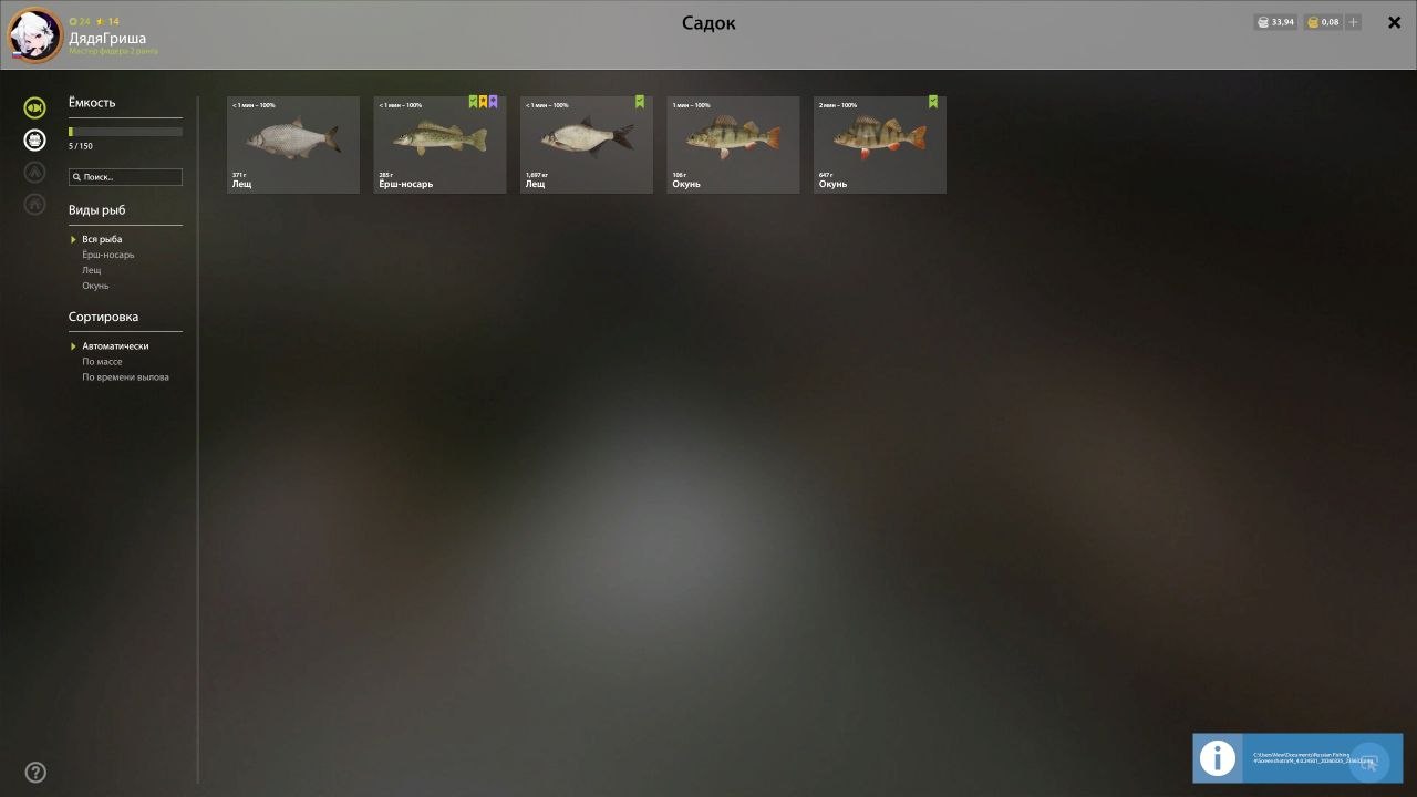 Keepnet — Winding Rivulet