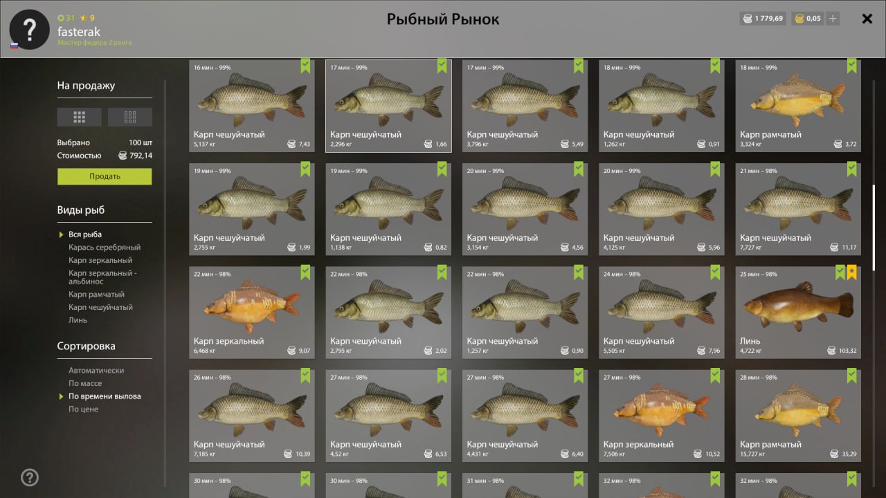 Садок — Озеро Янтарное