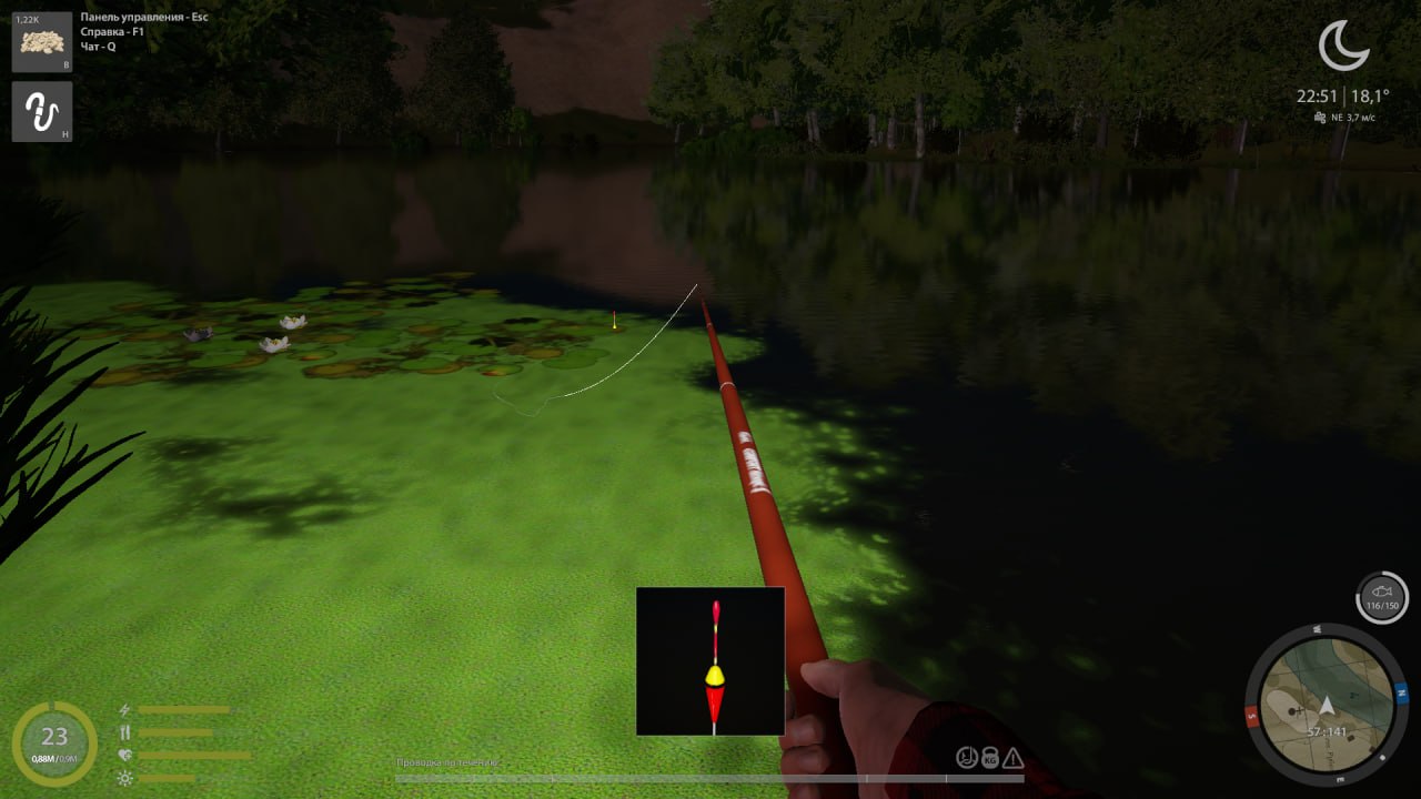 Точка — Река Северский Донец