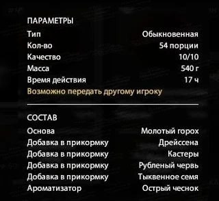 Озеро Комариное
