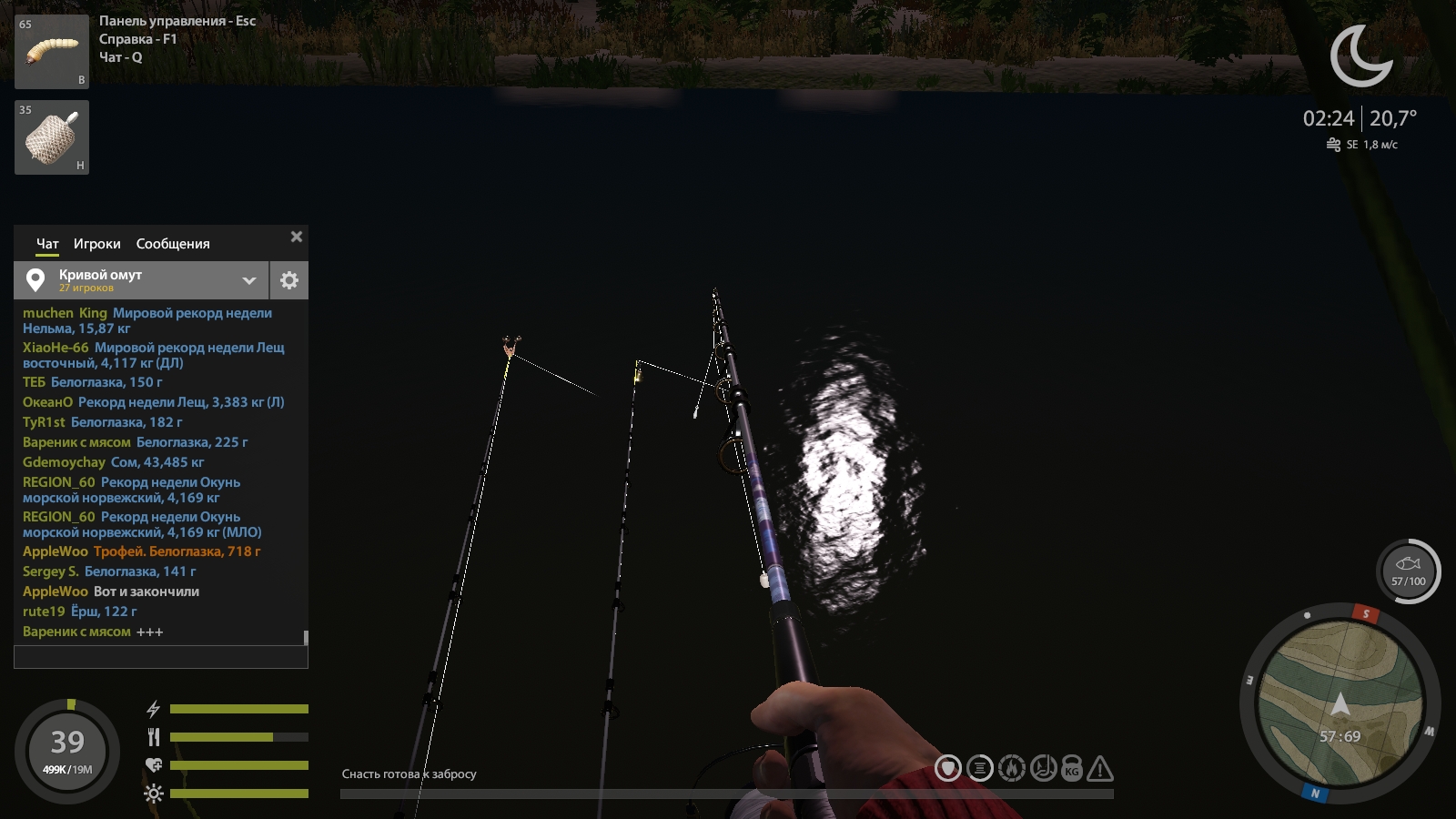 Точка — Река Ахтуба