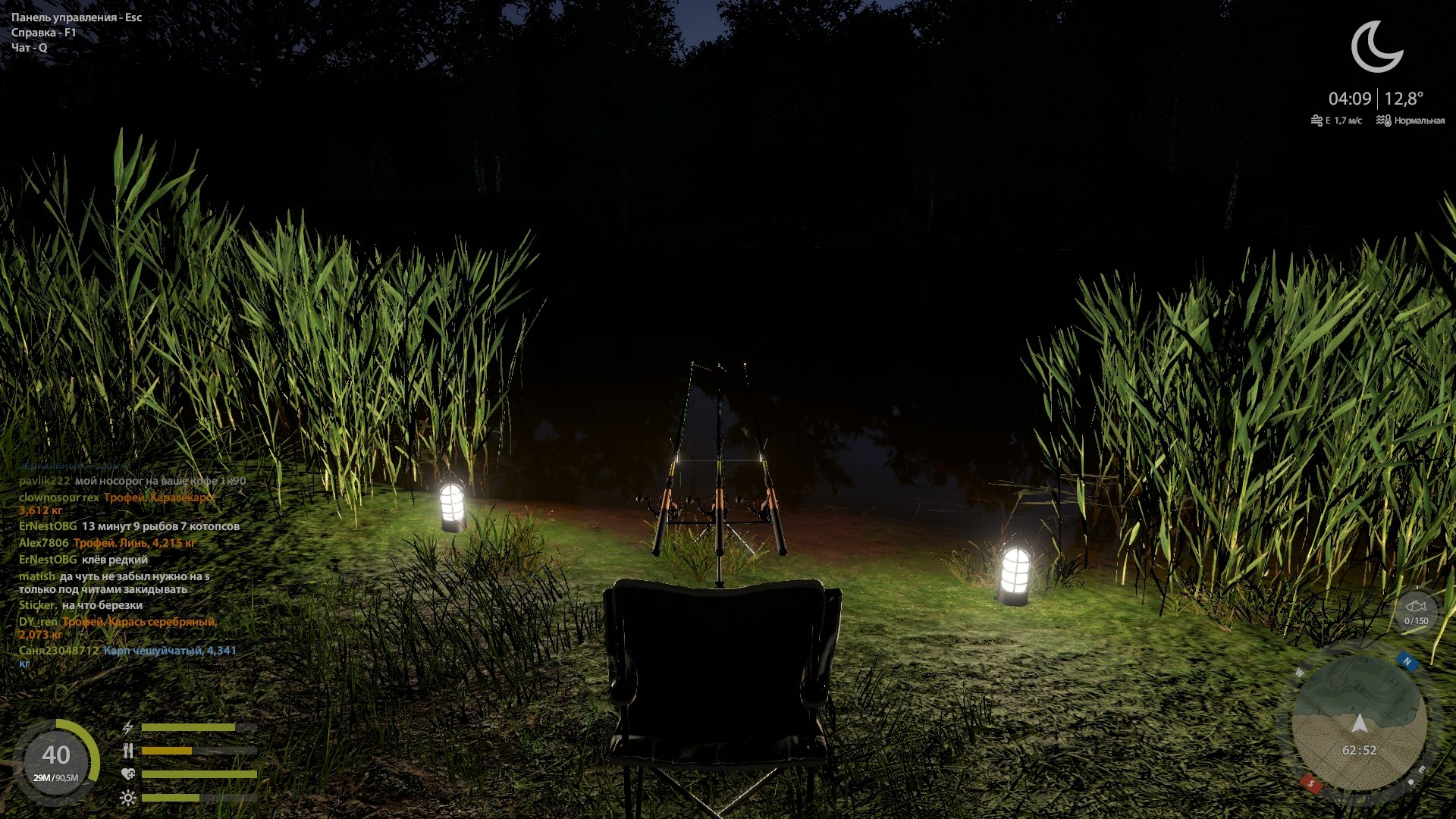 Copper Lake — Spot