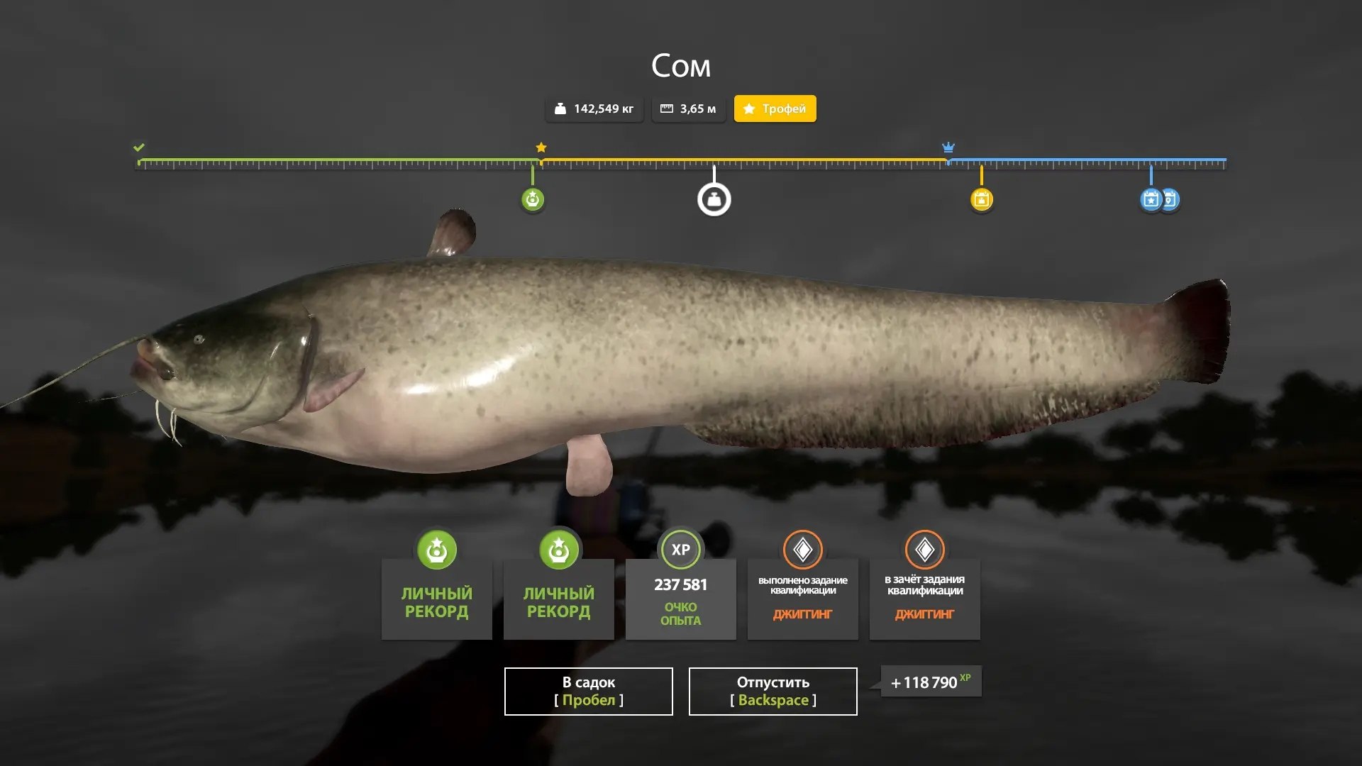 Akhtuba River — Trophy