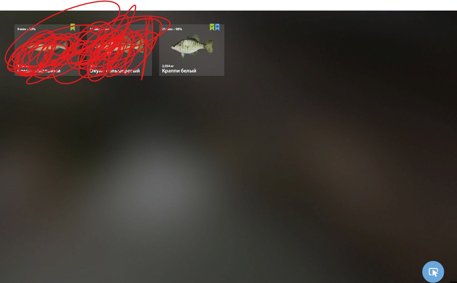 Keepnet — Elk Lake