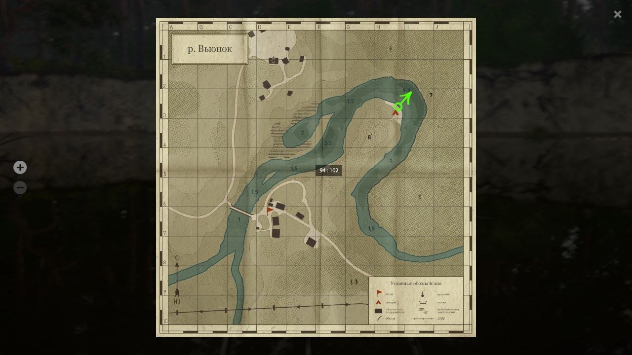 Карта — Река Вьюнок