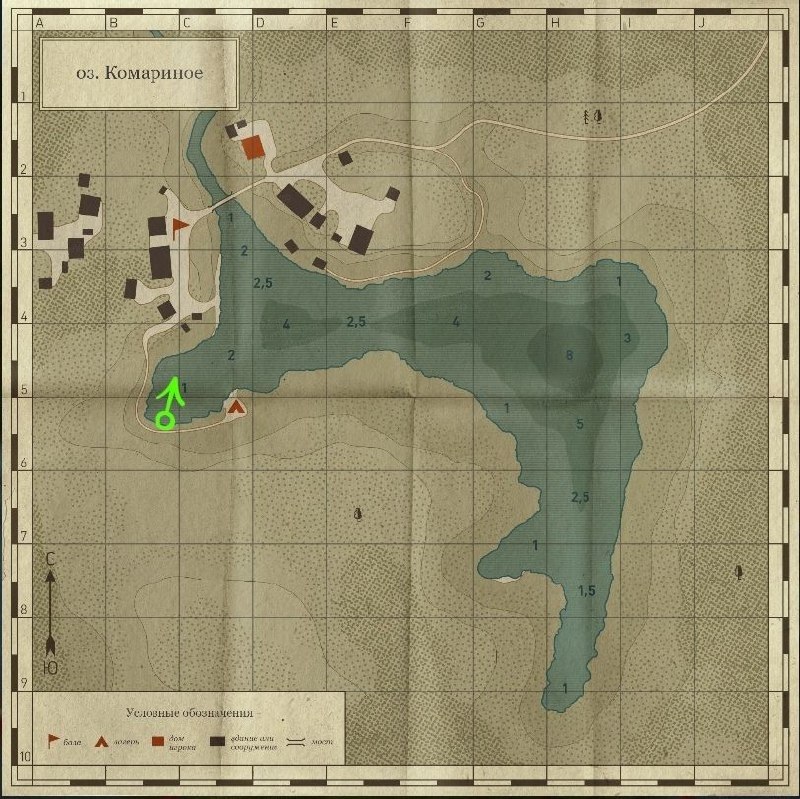 Mosquito Lake