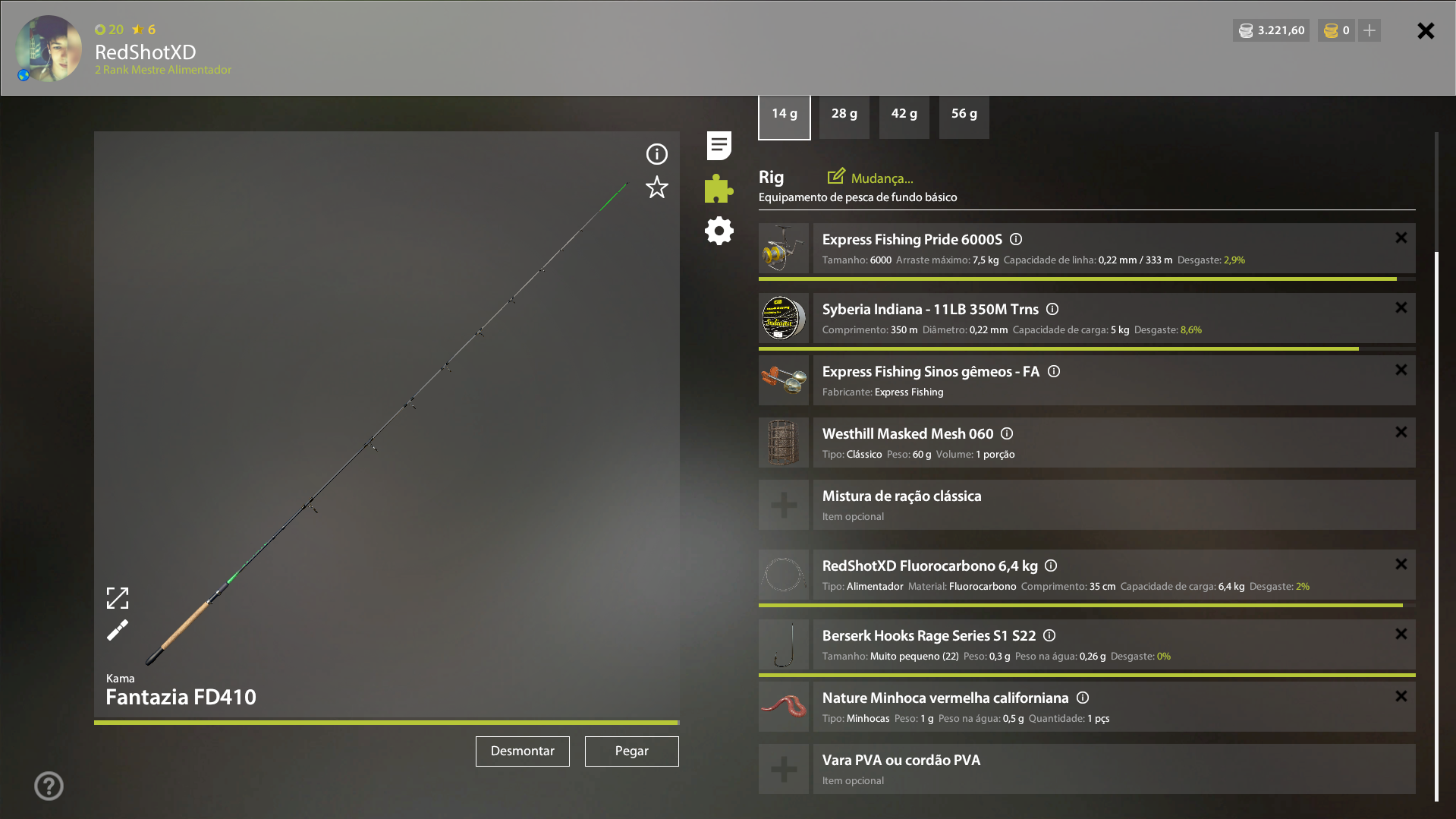 Река Белая — Оснастка