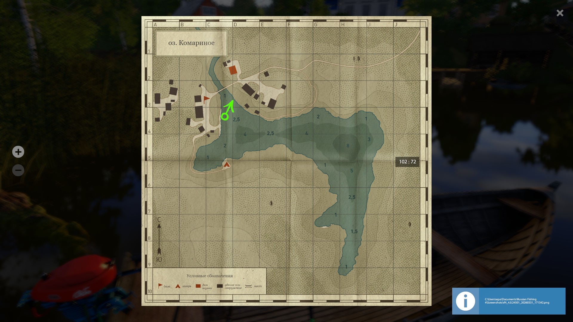 Карта — Озеро Комариное