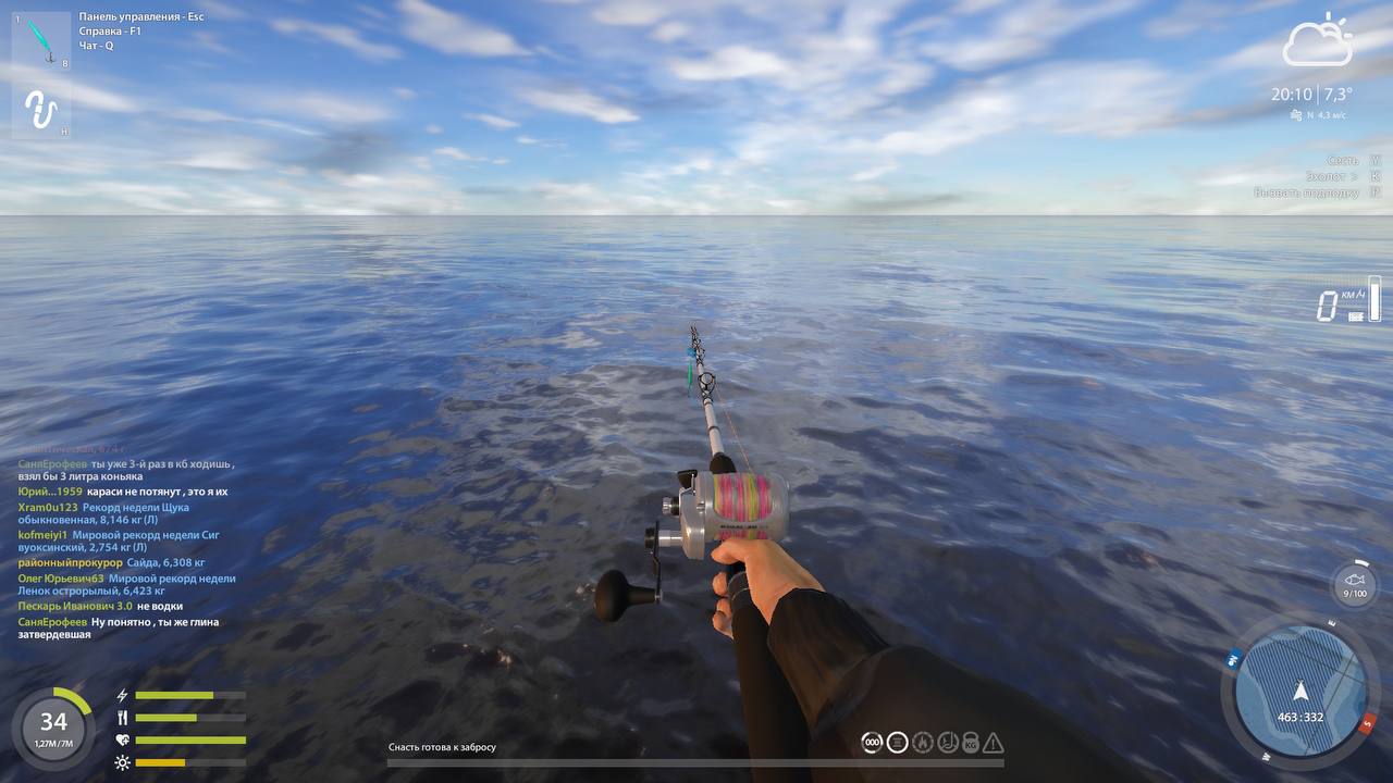 Норвежское море — Точка