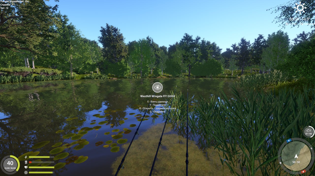 Spot — Copper Lake