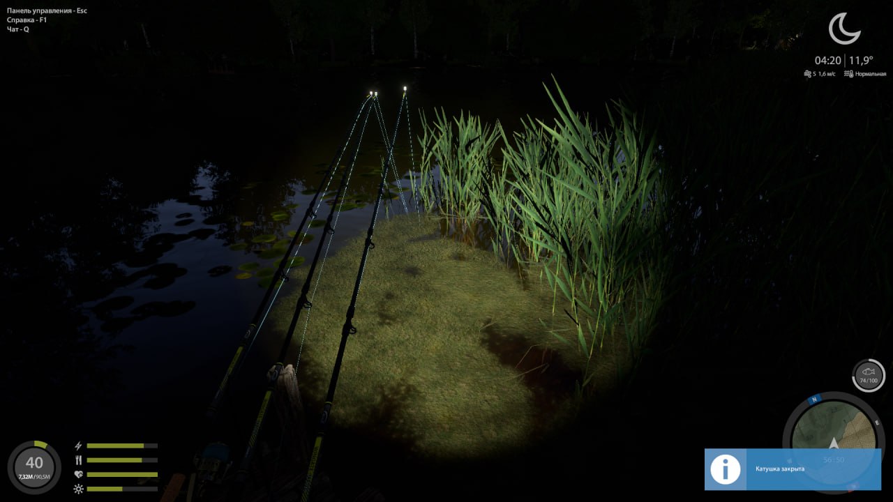 Озеро Медное — Точка