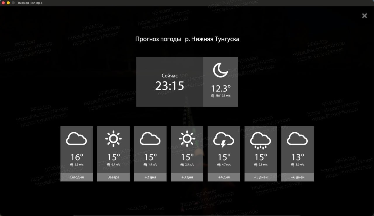 Река Нижняя Тунгуска
