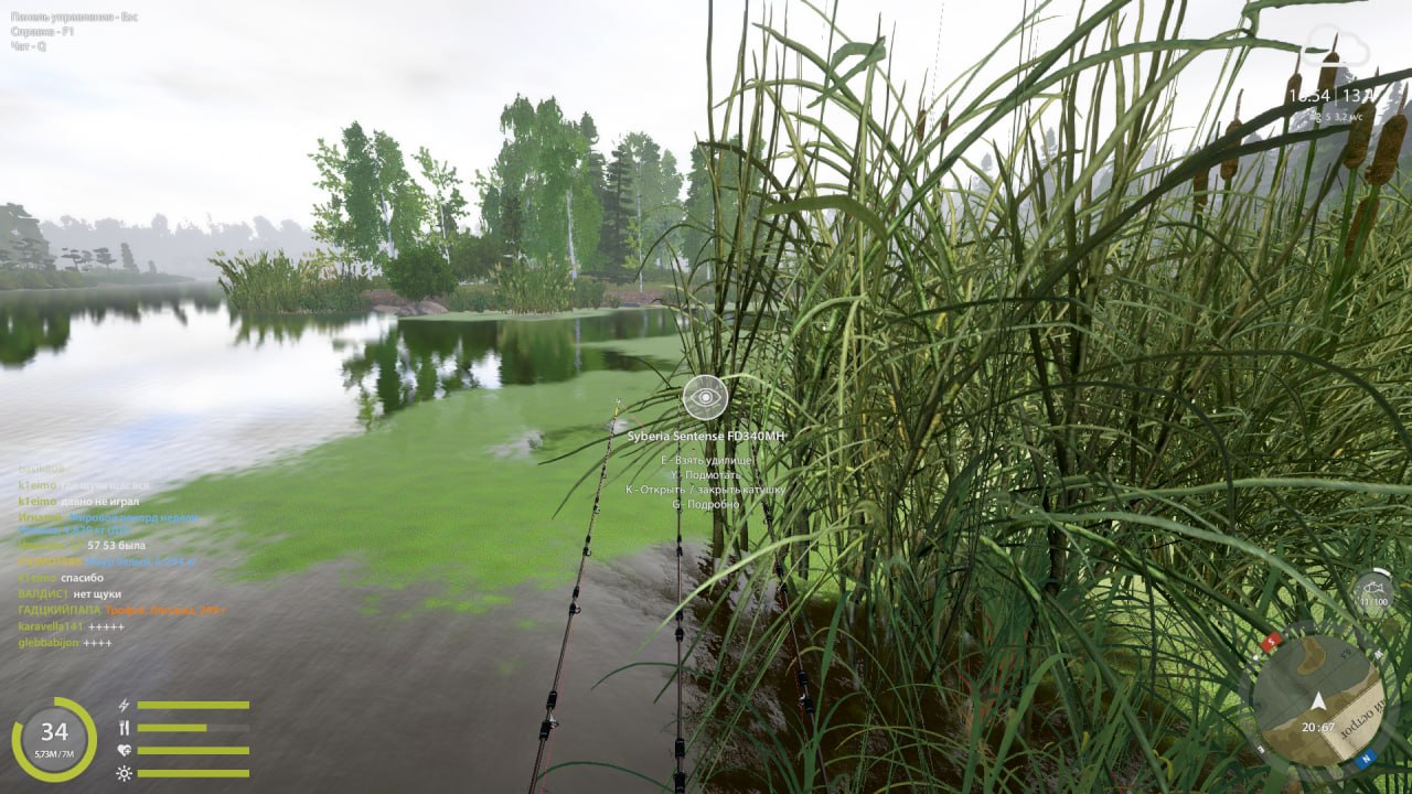 Озеро Старый Острог — Трофей