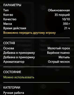 Озеро Старый Острог