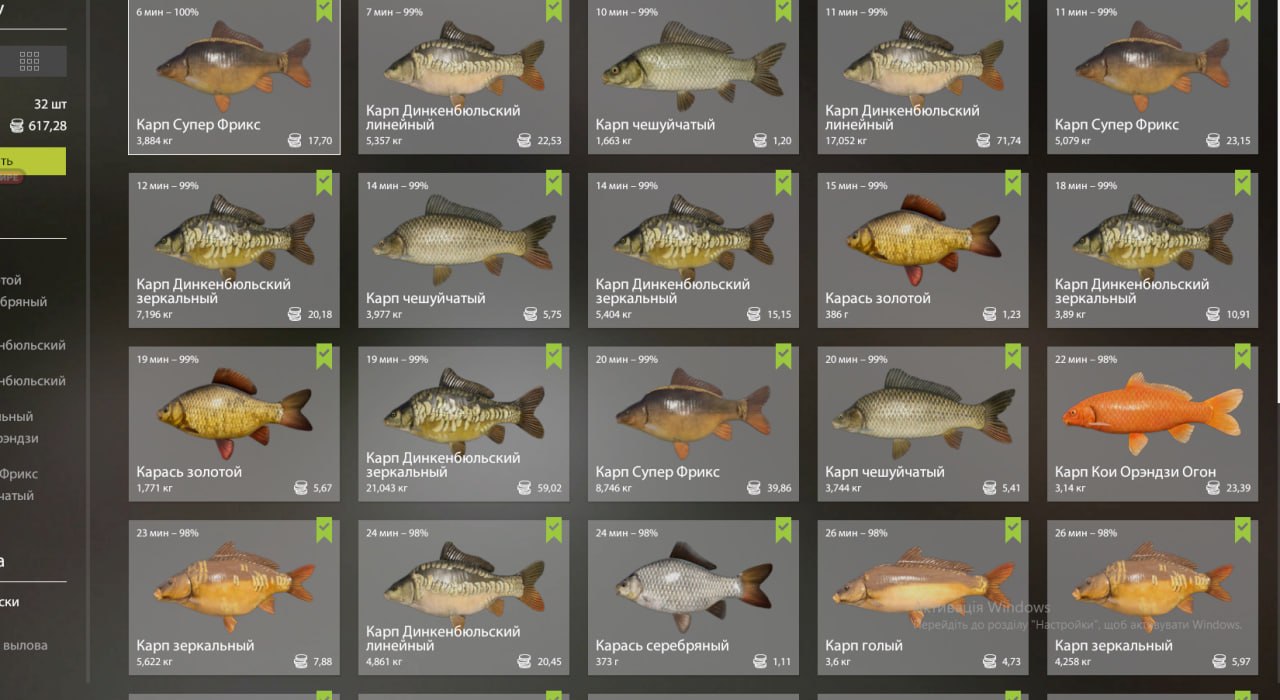 Садок — Озеро Медное