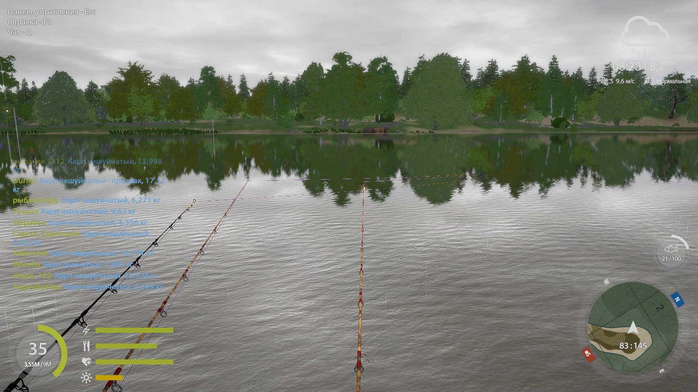 Озеро Янтарное — Точка