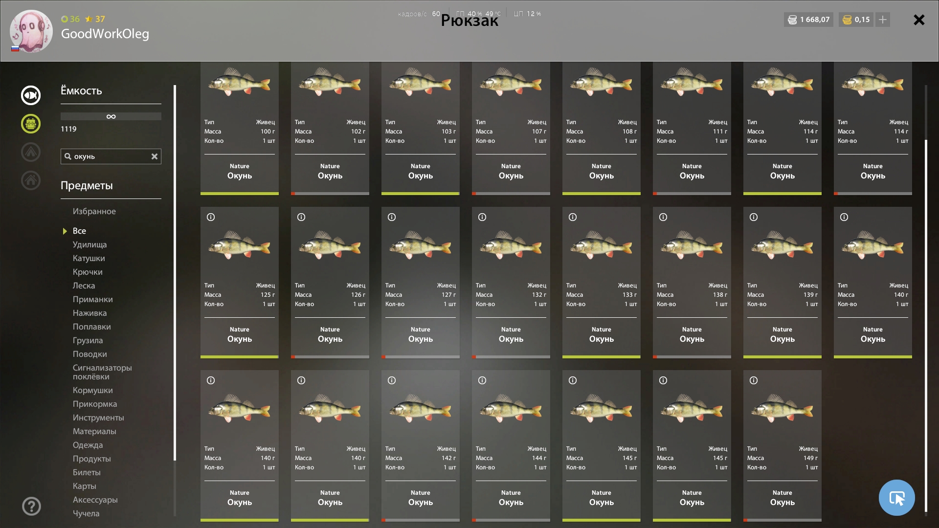 Озеро Куори — Разное