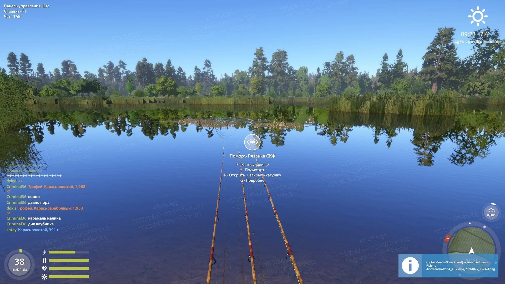 Bear Lake