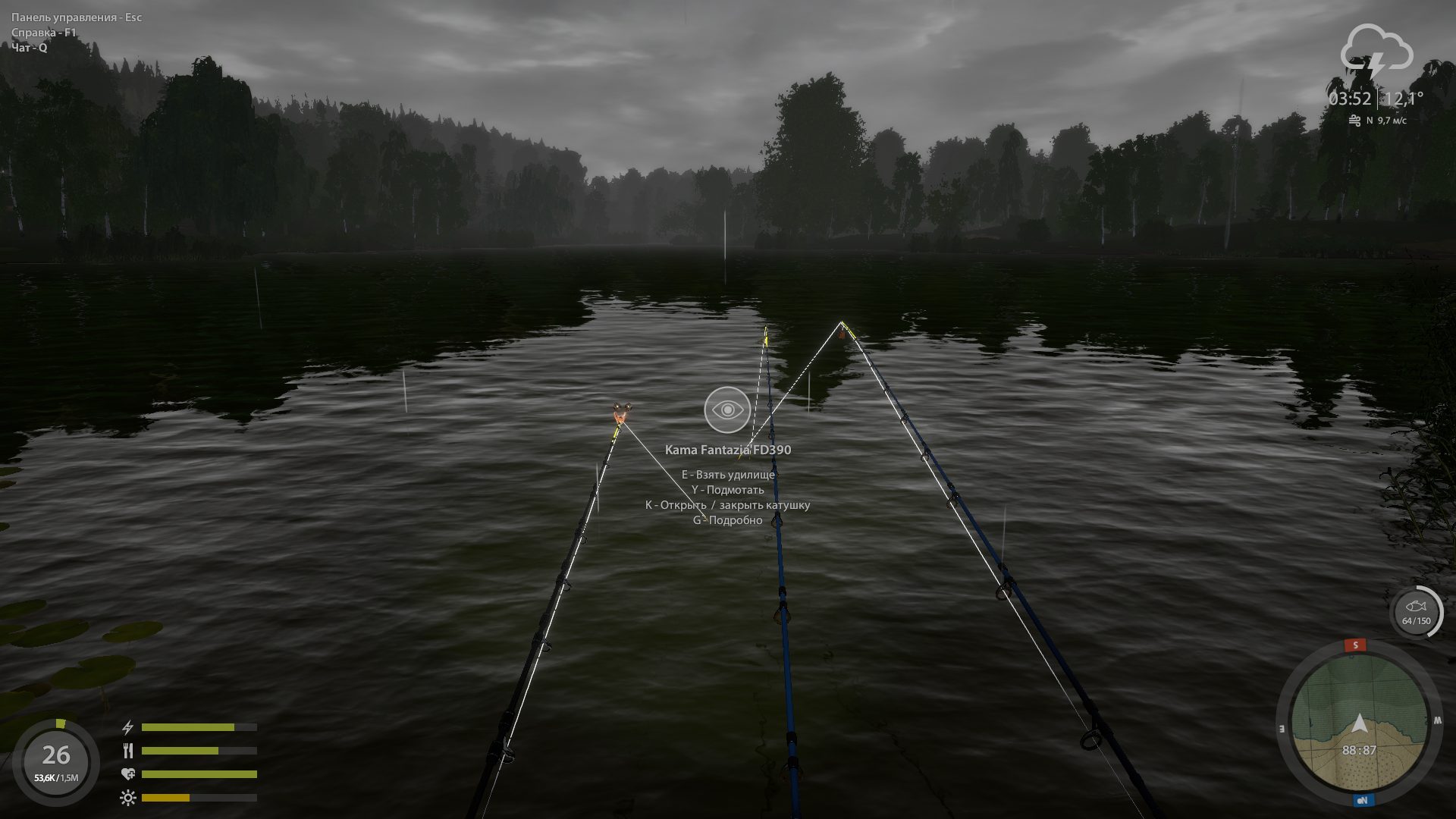 Mosquito Lake