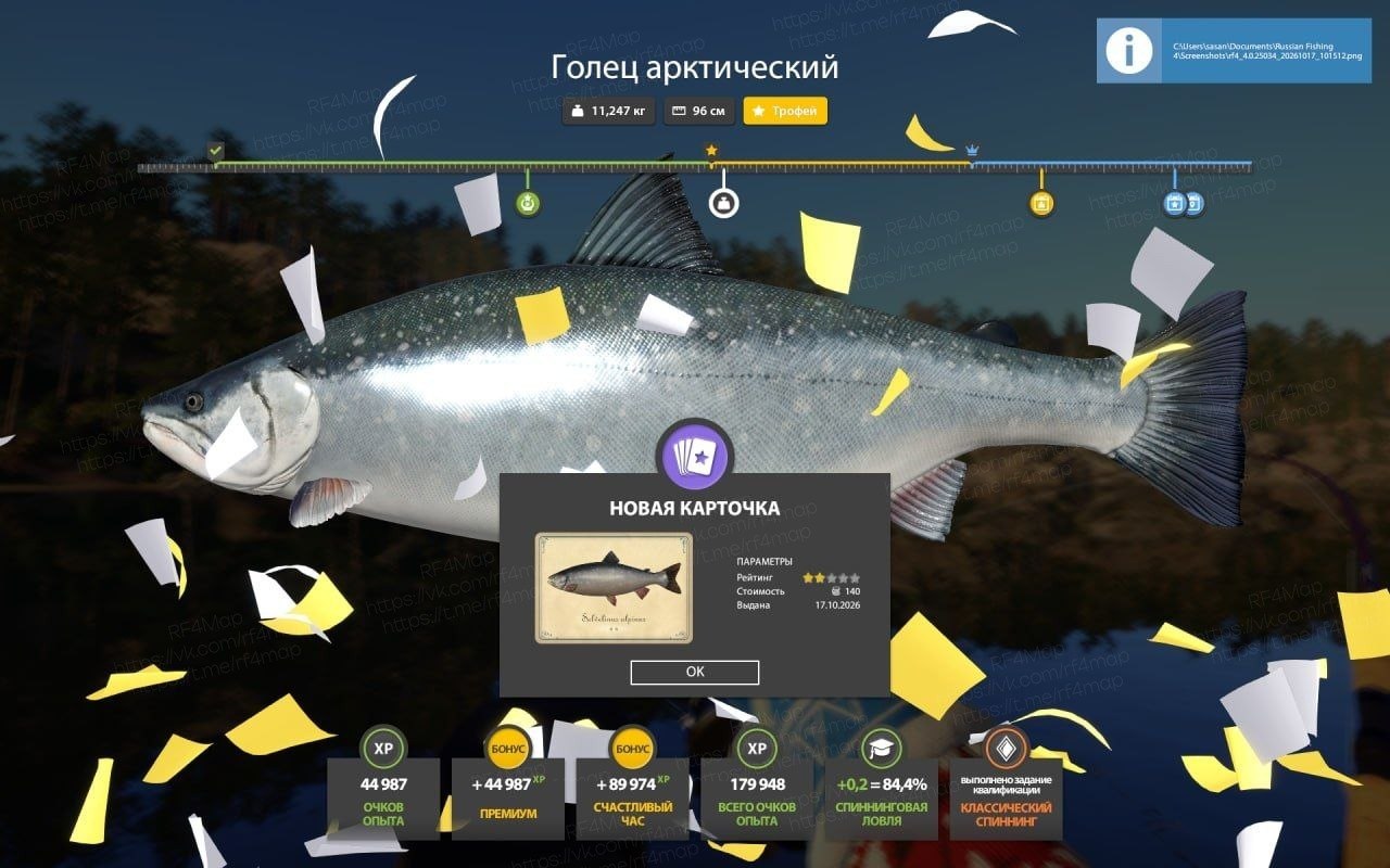 Озеро Куори