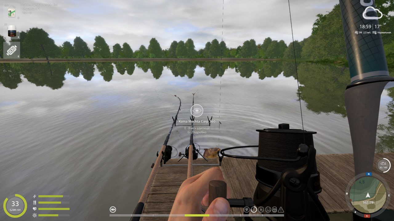 Точка — Озеро Янтарное