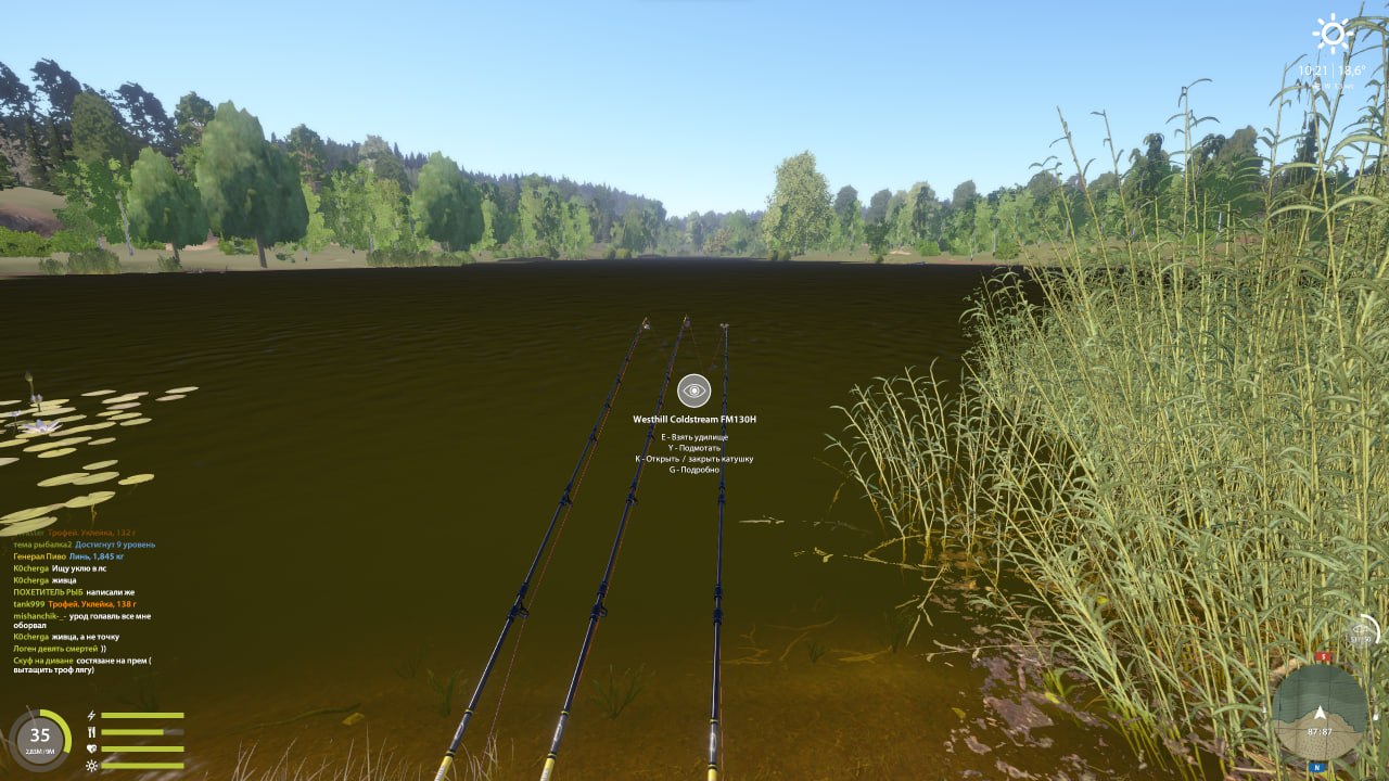Mosquito Lake — Spot