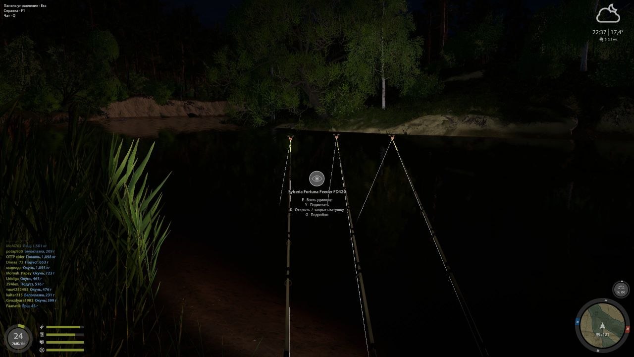 Spot — Winding Rivulet