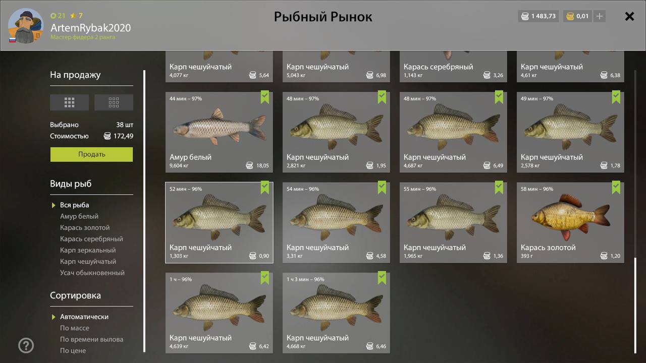 Bear Lake — Keepnet