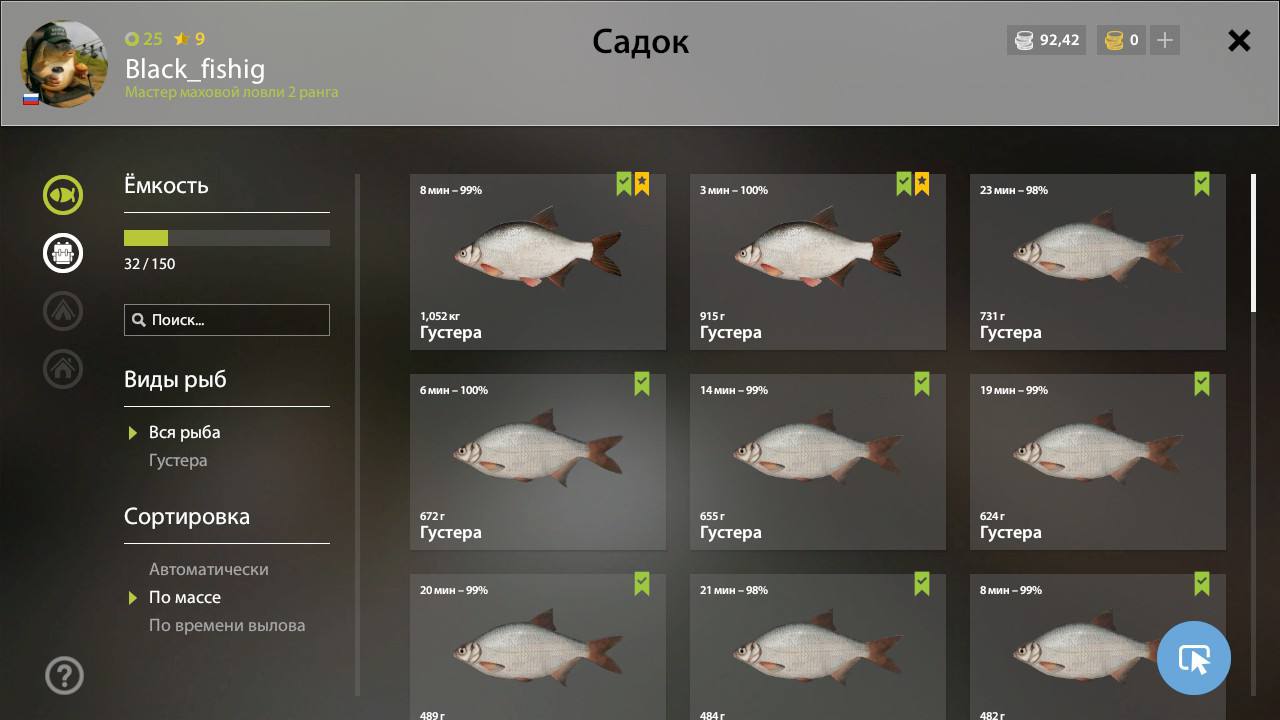 Озеро Старый Острог — Садок