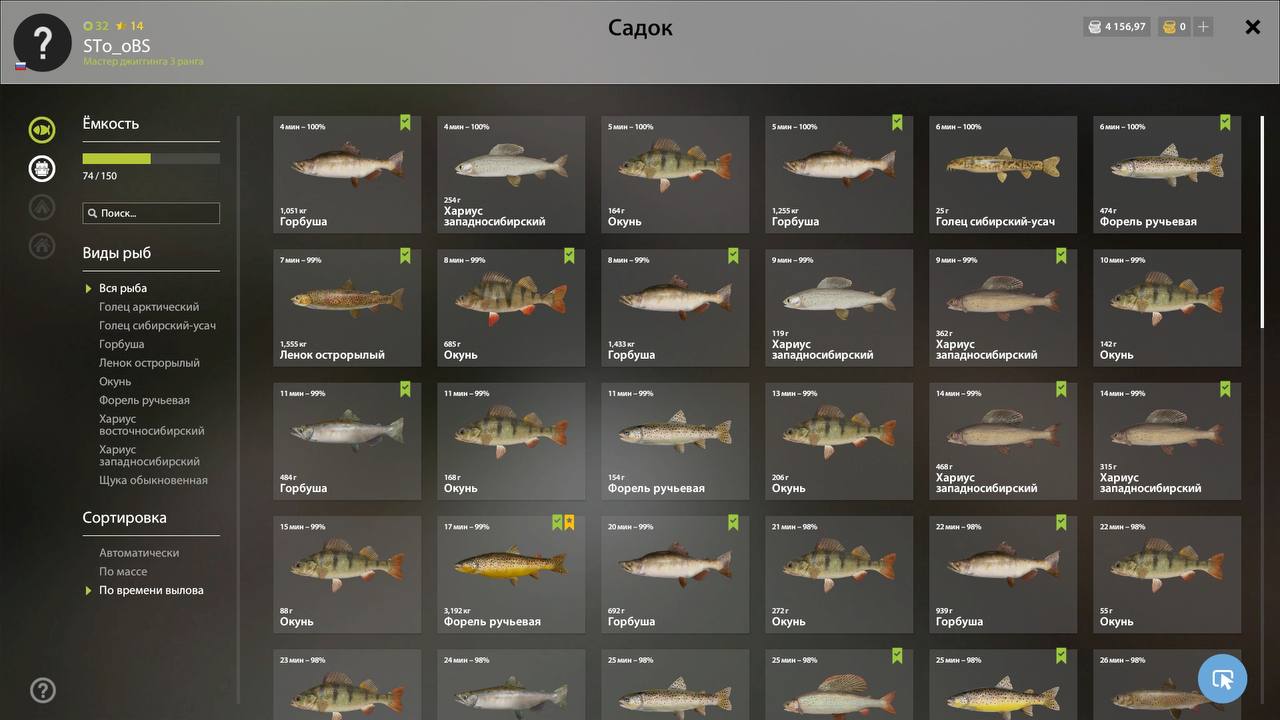 Keepnet — Lower Tunguska River