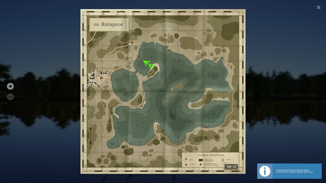 The Amber Lake — Map