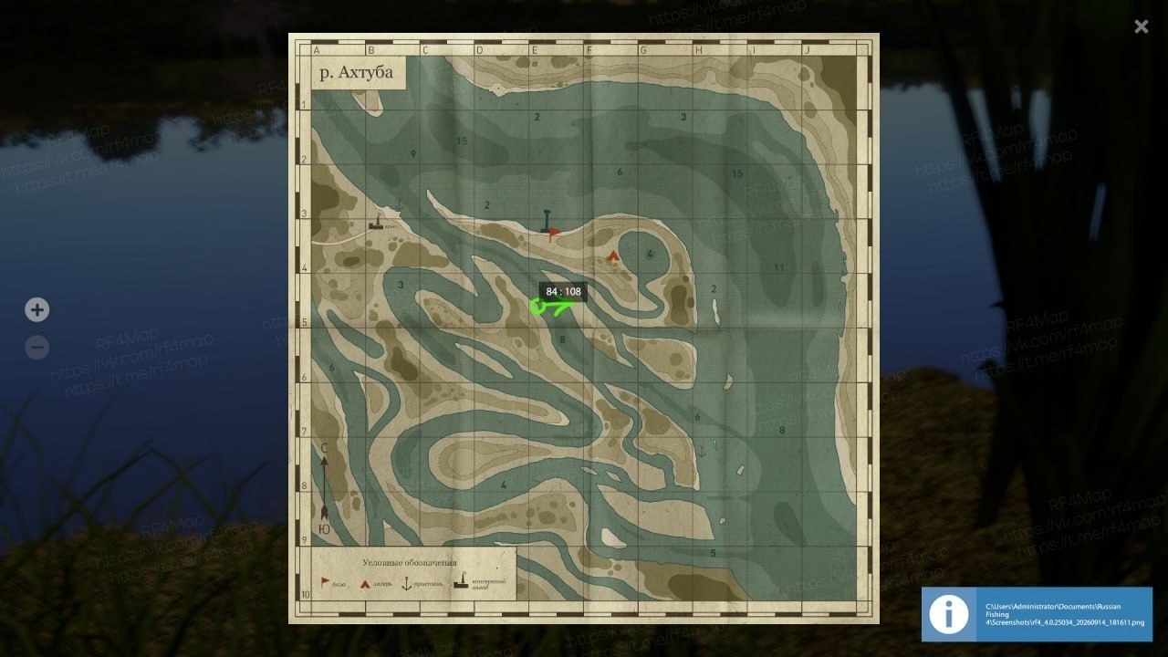 Река Ахтуба