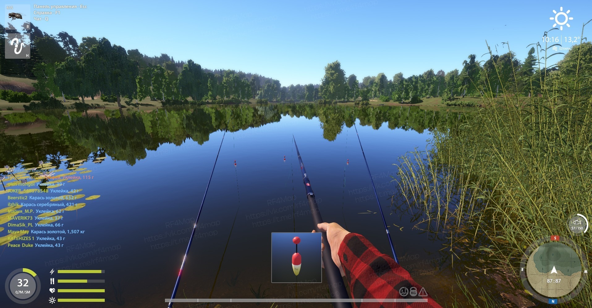 Mosquito Lake