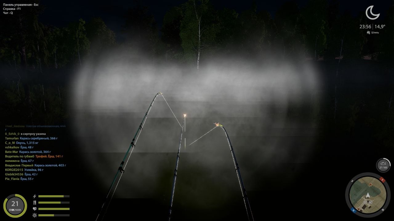 Mosquito Lake — Spot
