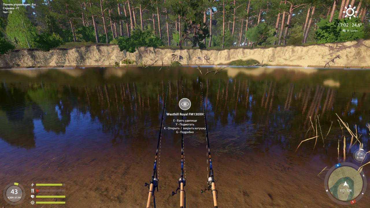 Spot — Winding Rivulet