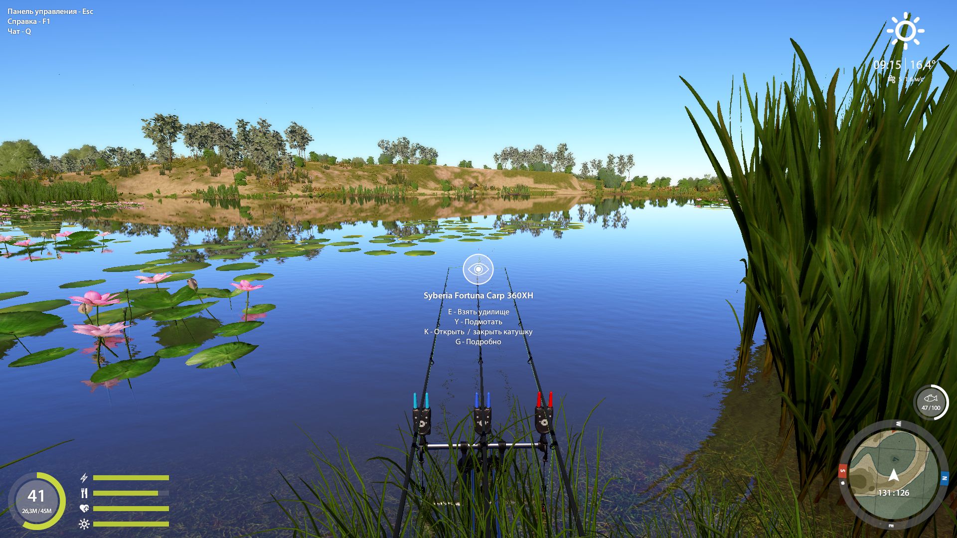 Река Ахтуба — Точка