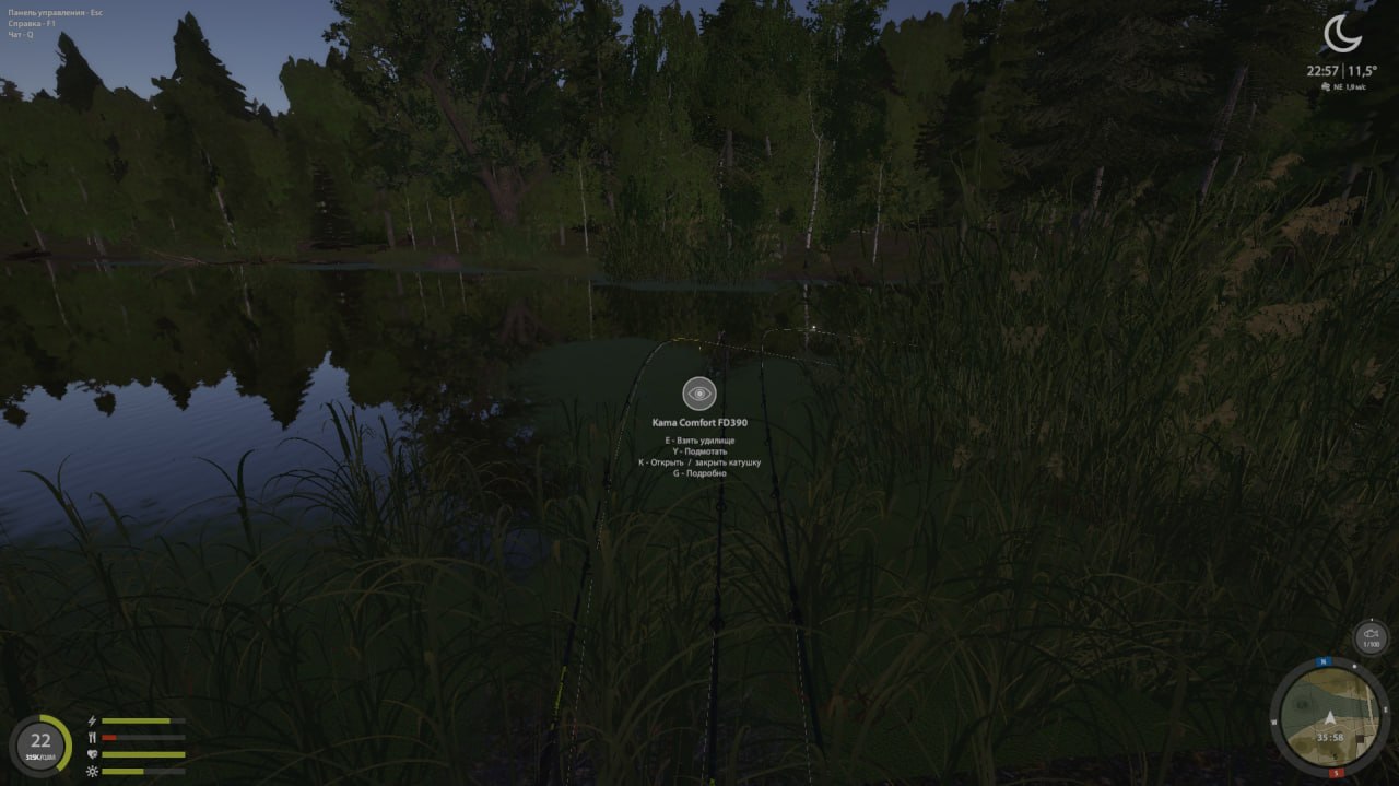 Озеро Старый Острог — Точка