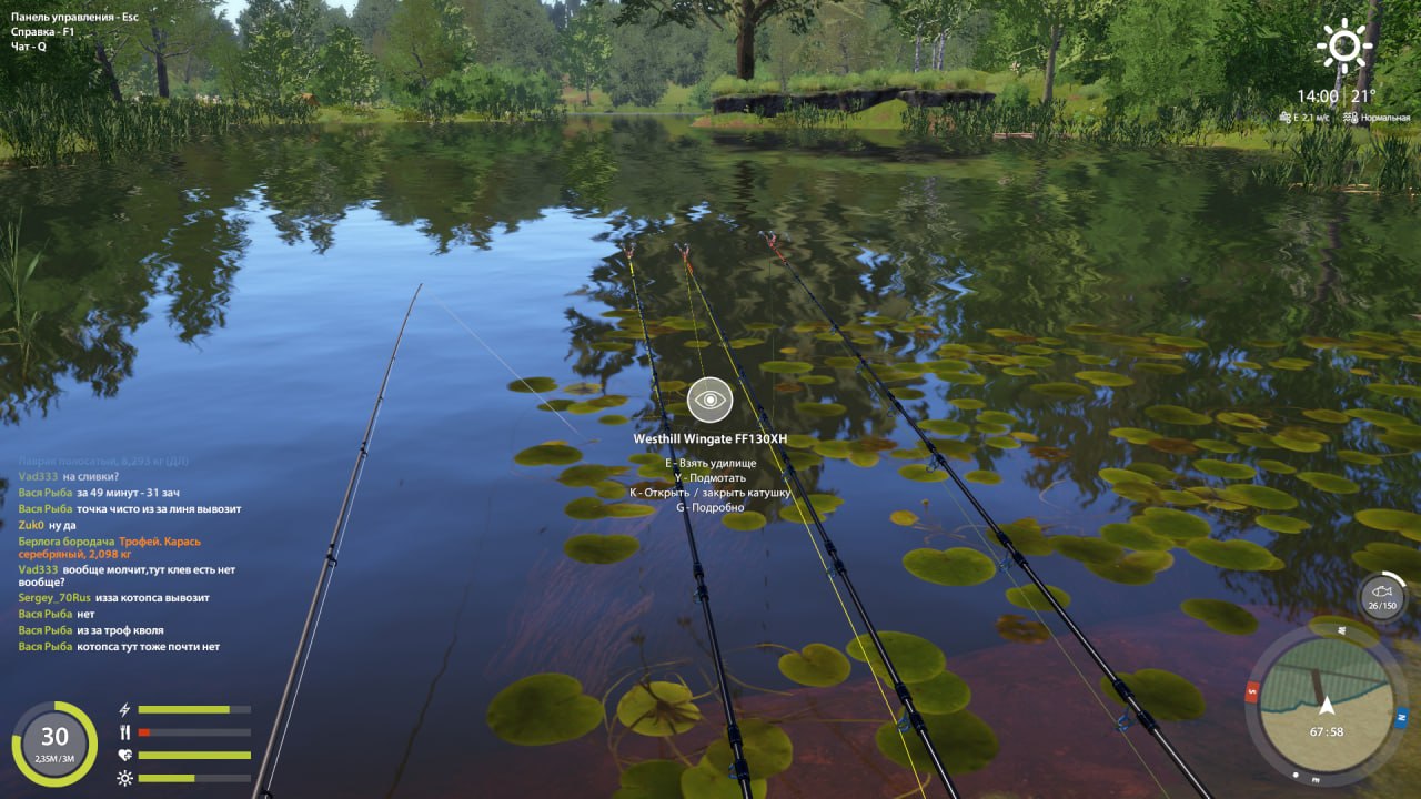 Spot — Copper Lake