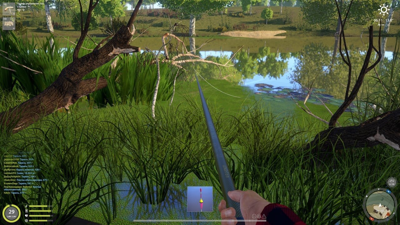 Seversky Donets River