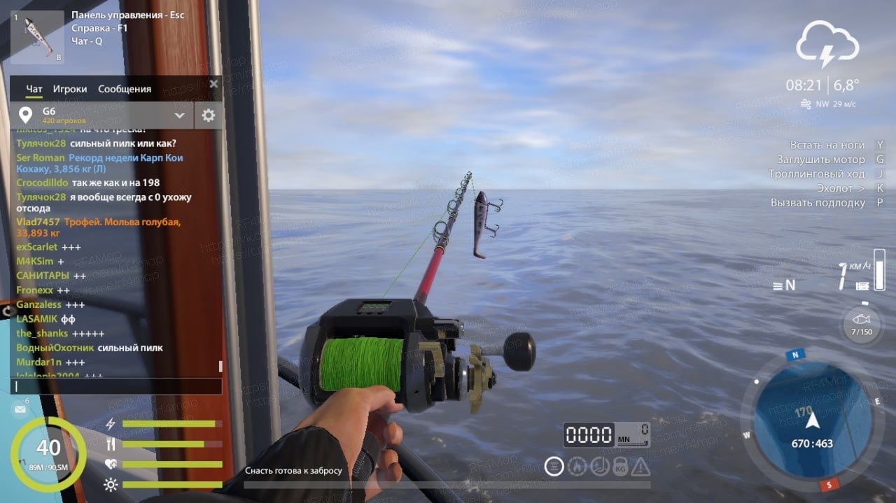 Норвежское море