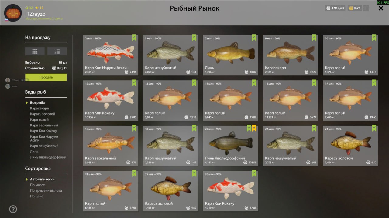 Keepnet — Copper Lake