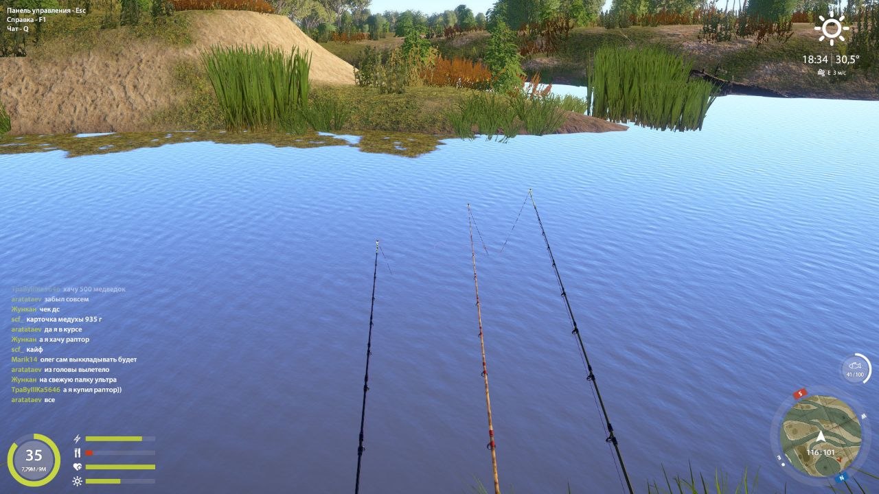 Akhtuba River — Spot